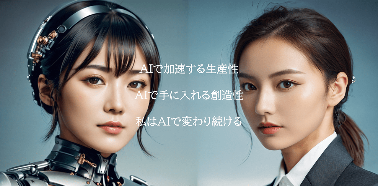 プロンプトエンジニアリングマスターコースメインビジュアルイメージ